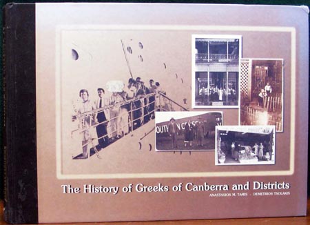 History of Greeks of Canberra & Districts - Tamis & Tsolakis