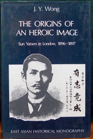 Origins of an Heroic Image - J. Y. Wong