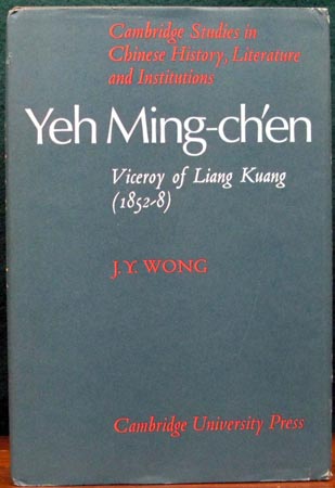Yeh Ming-Ch'en - J. Y. Wong